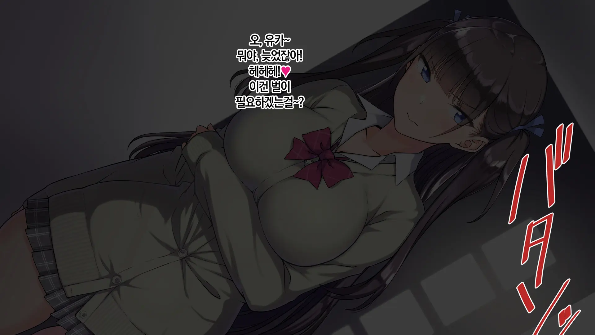 Ore O Baka Ni Suru Kuso Namaiki Na Imouto No Yowami O Nigittan De Onii Chi○po Senyou No Imouto Onaho Ni Shitatta W